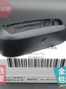 松下剃须刀ES-CM30 CM32外刃架 框架 刀框PCM3A JCM3A MCM3A