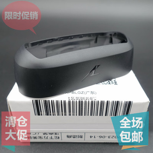 松下剃须刀ES-CM30 CM32外刃架 框架 刀框PCM3A JCM3A MCM3A