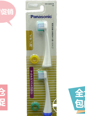 松下电动EW0909 EW-DE21/DE24/DE41/DE42/43/44/54/EW1044牙刷头
