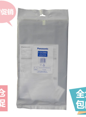 松下空气净化器F-VXJ90C 71C6VX脱臭过滤网F-ZXJD90C除臭过滤网