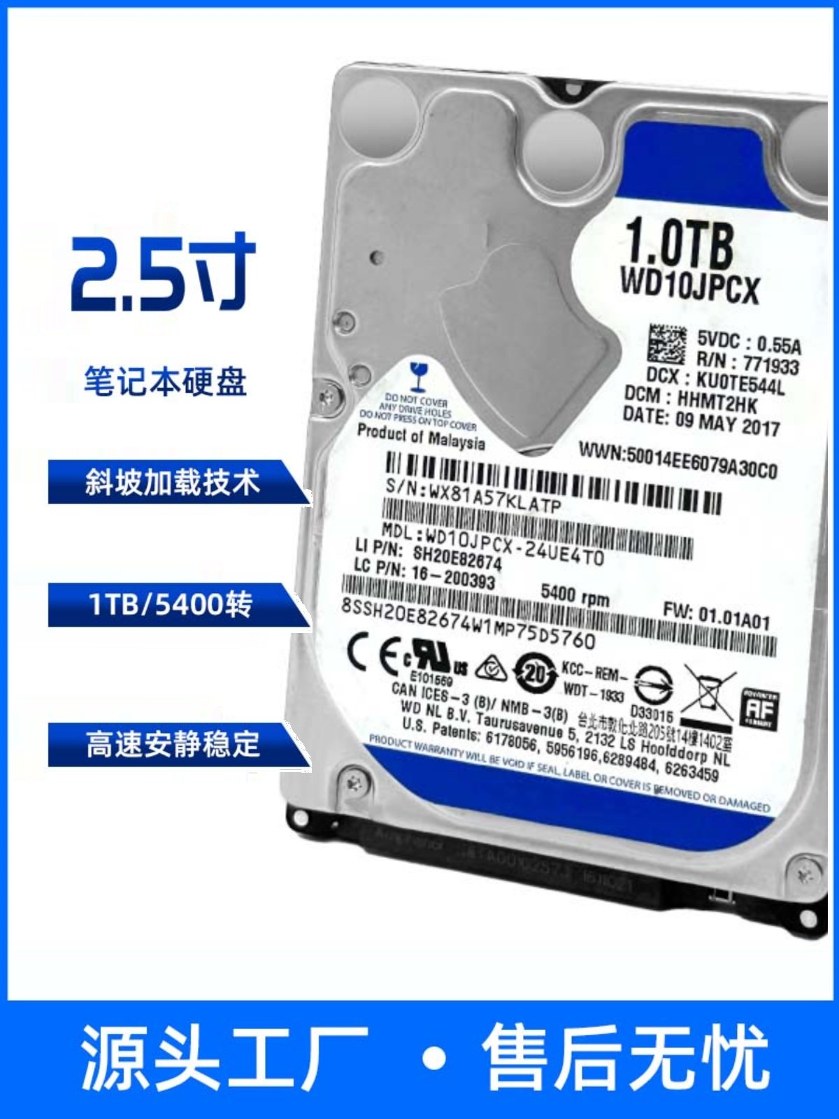 1TB 2.5 düyməlik SATA mexaniki sərt disk