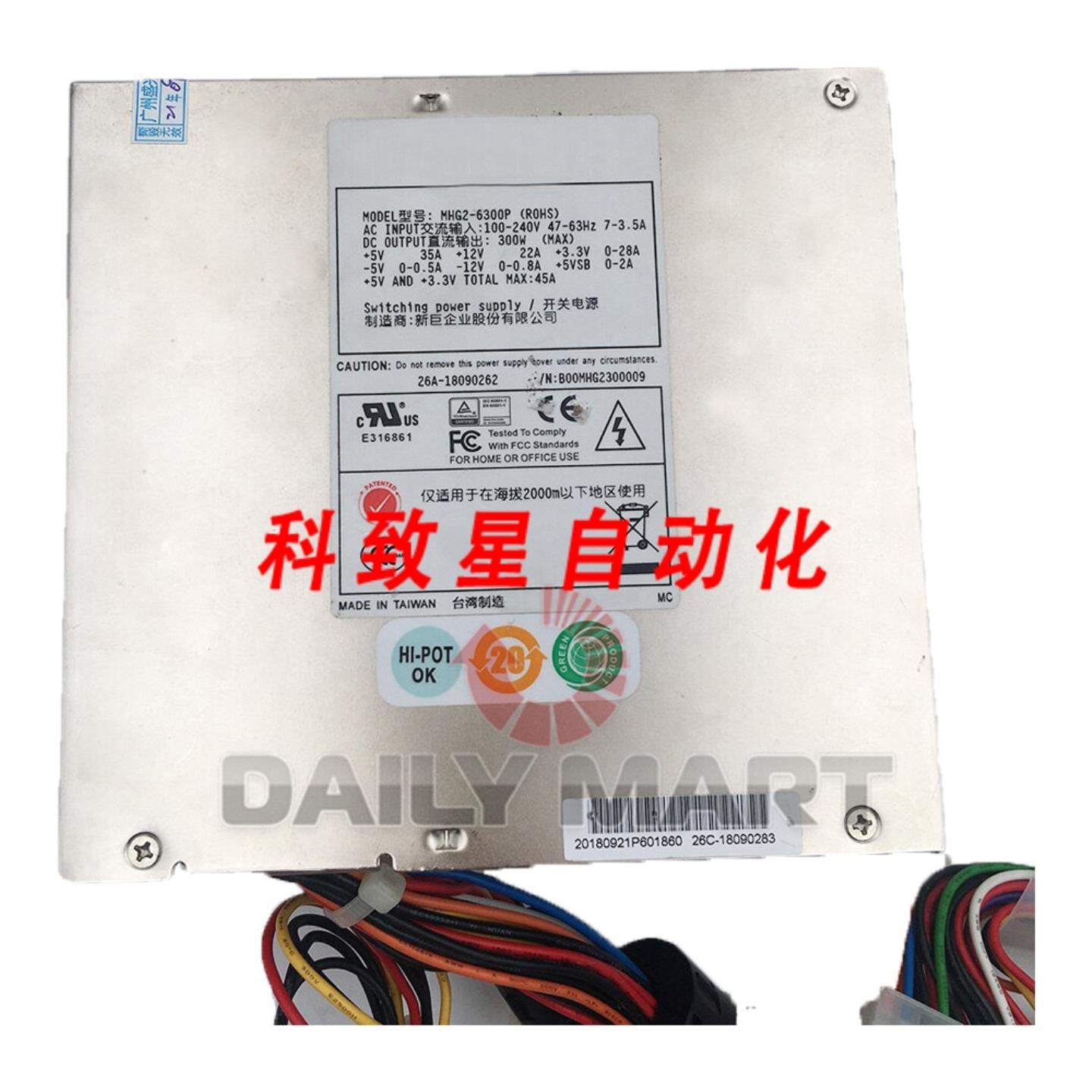 工业配件EMACS MHG2-6300P AL 电源 300W