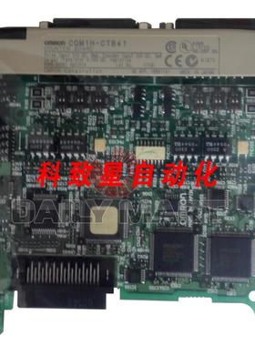 工业配件CQM1H-CTB4 1 CQM1HCTB4 1