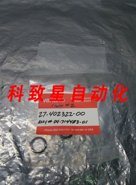 工业配件04-714483-01 ORINGS 27-402322-00 101630