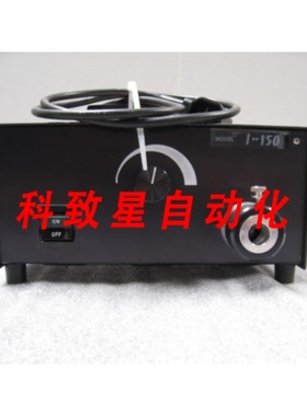 工业配件LIGHT SOURCE I 150 LOOKS NEW