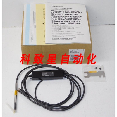 工业配件DK812SBR5数字测量探针测量装置