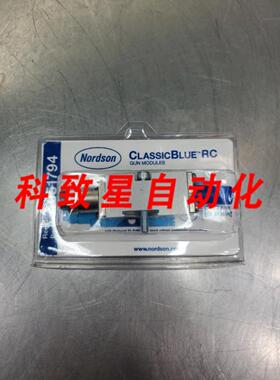 工业配件1051794 CLASSICBLUE RC 胶枪模块5E-31