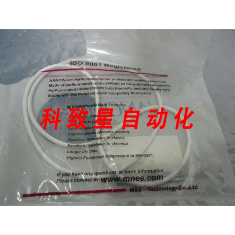 工业配件NANOPURE K1246 O-RING COMPOUND#9080 M&E LOGY ORING 4