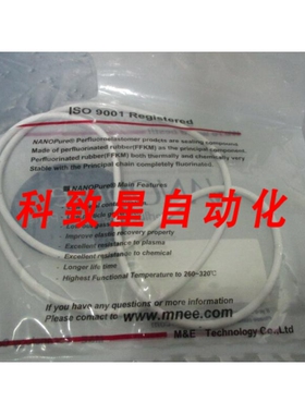 工业配件NANOPURE K1246 O-RING COMPOUND#9080 M&E LOGY ORING 4