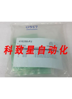 工业配件AMAT应用材料 0242-33930 E2 300MM 脱气室