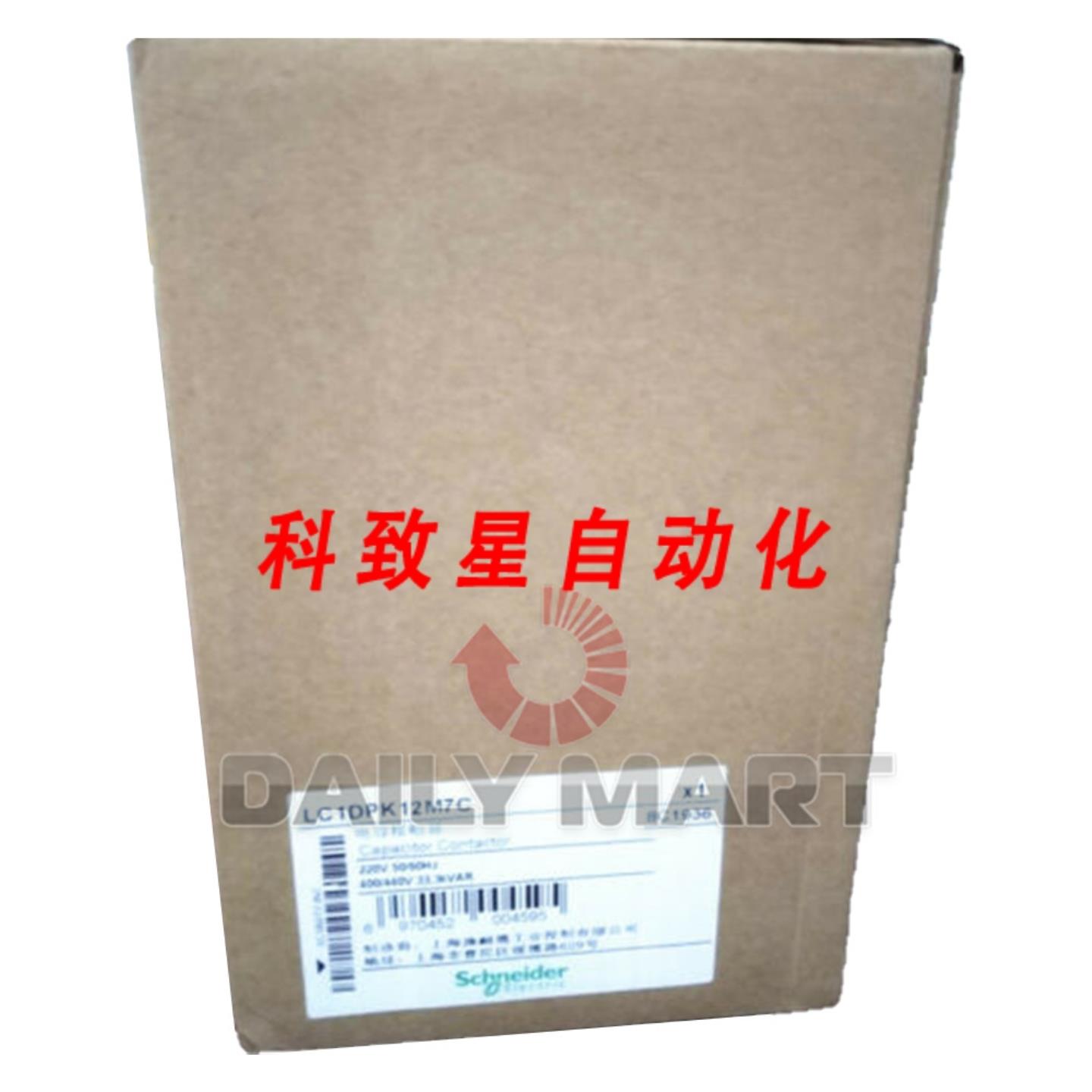 工业配件LC1DPK12M7C 开关电容接触器 AC220V 65A