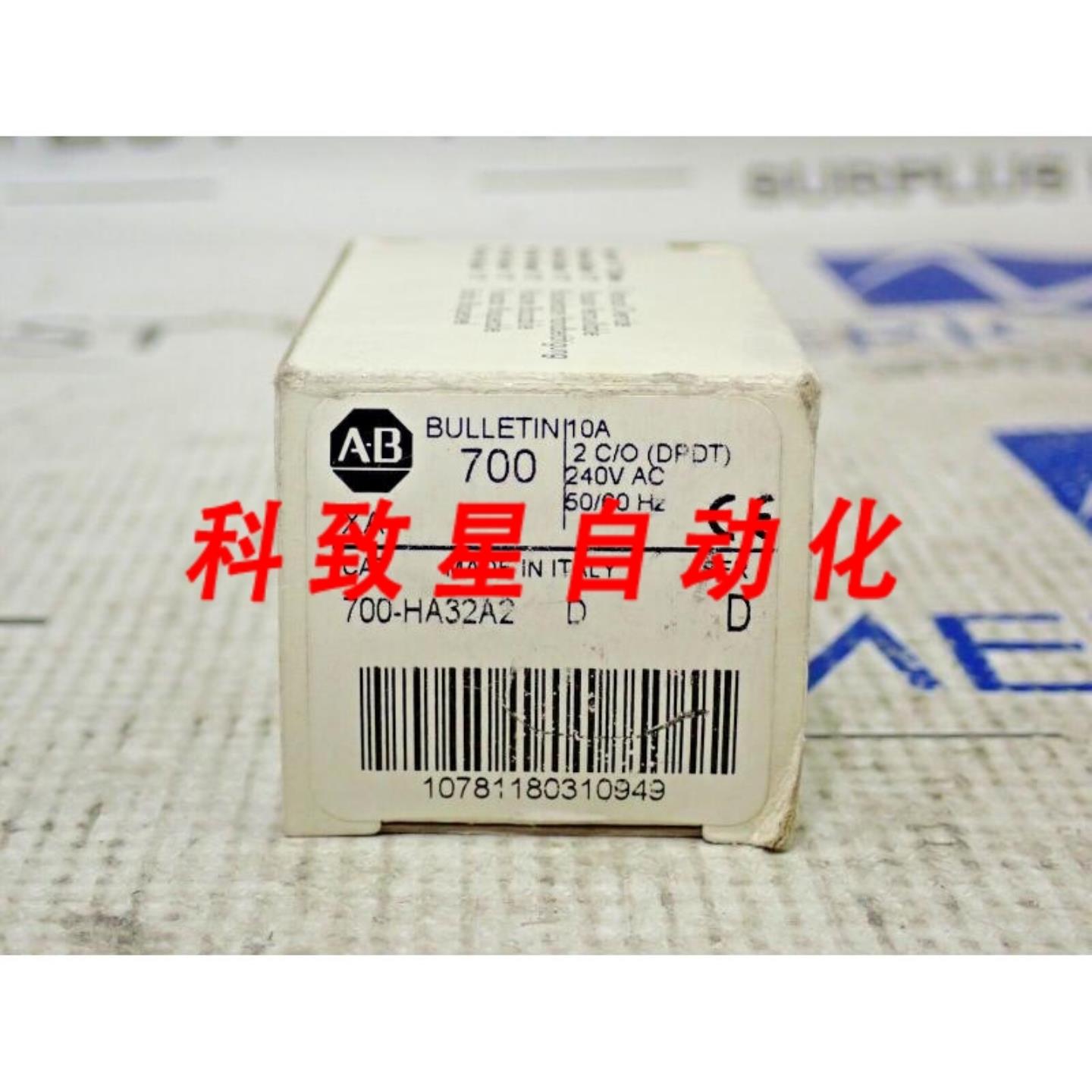 工业配件700-HA32A2继电器SER D2 CO DPDT 240V