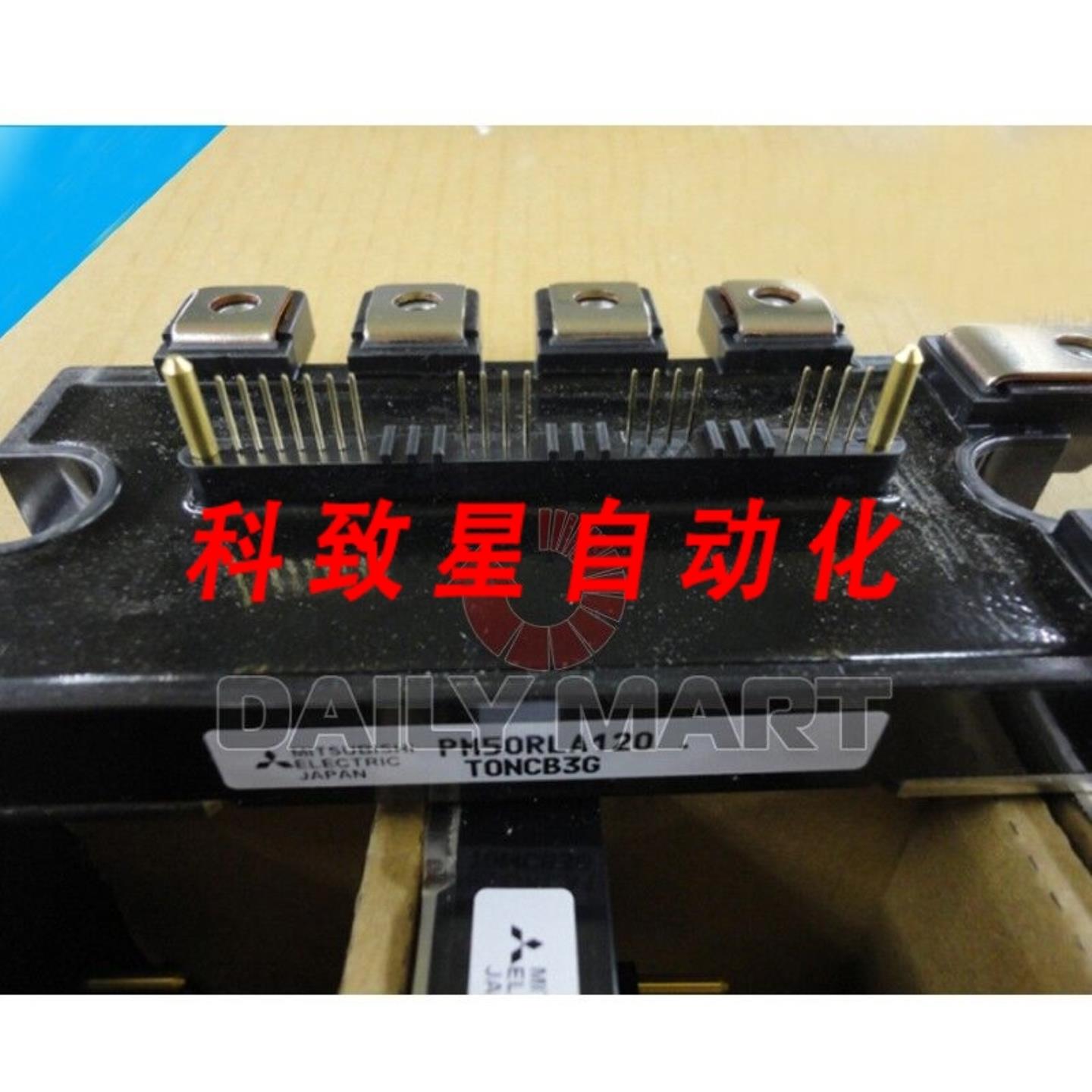 工业配件IGBT功率模块 PM50RLA120