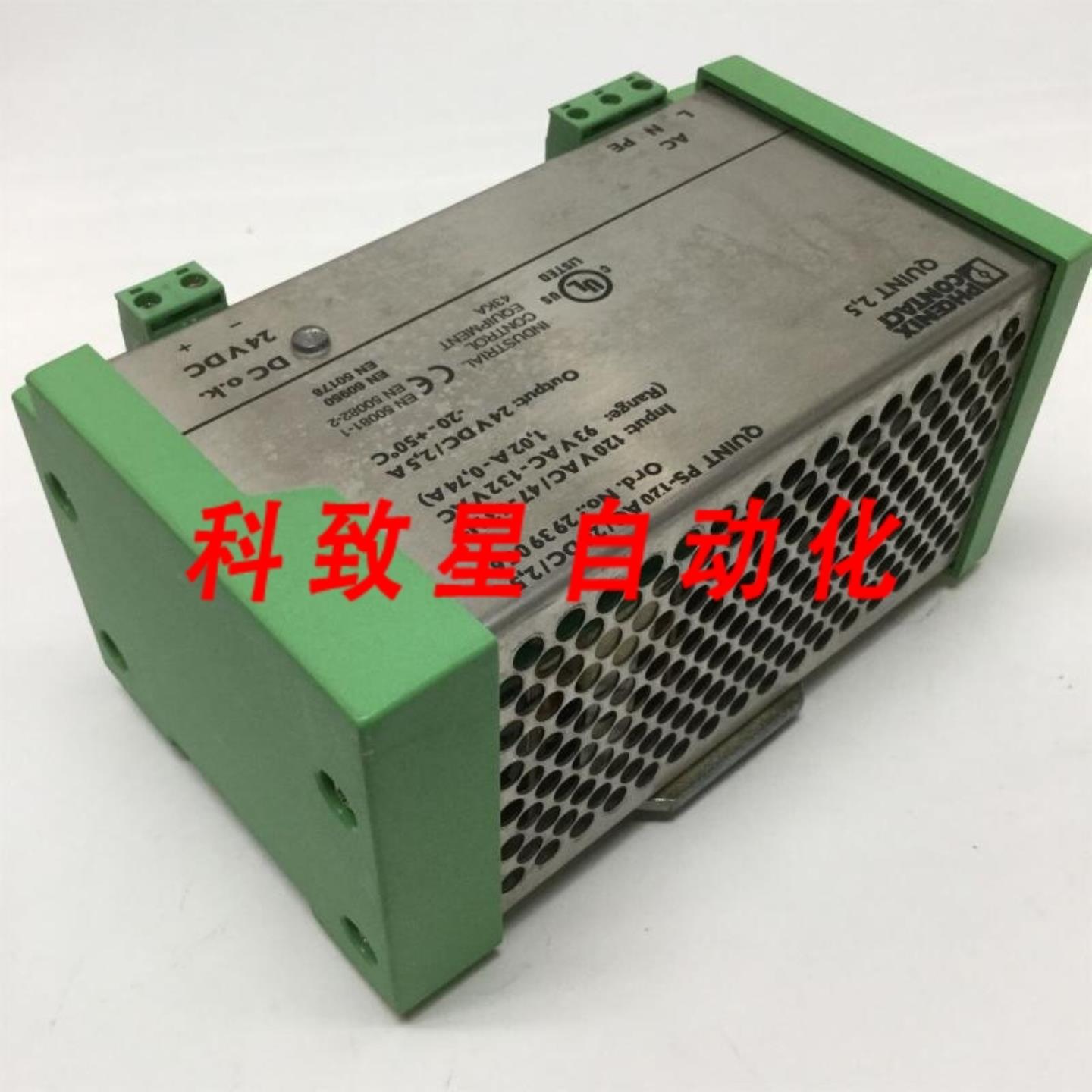 工业配件QUINT-PS-120AC24DC2 5电源 120VAC输入 25A输出