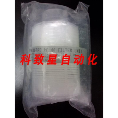 工业配件WAFERGARD PF-40 过滤装置