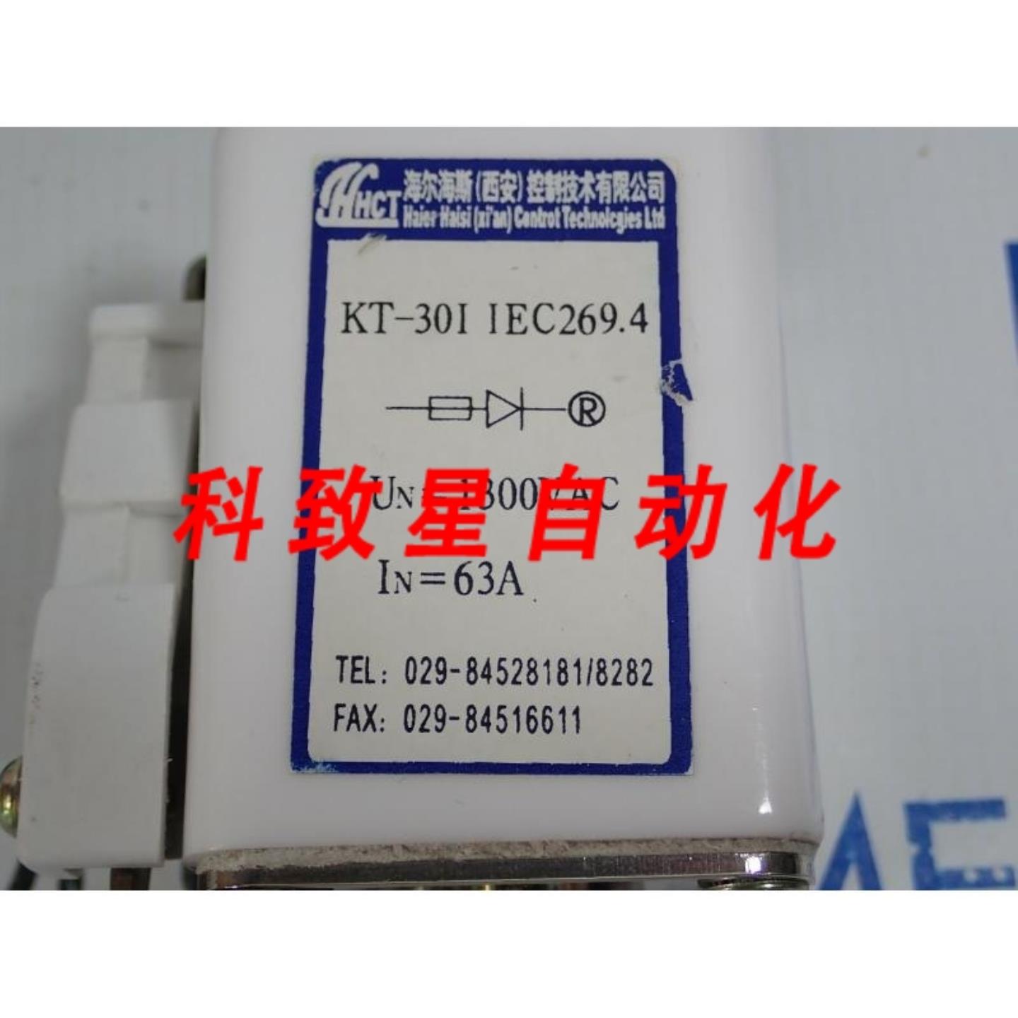 工业配件HCT半导体保险丝KT-30I IEC2694 1300VAC63A