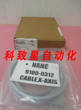 工业配件AMAT 0190-08853 SPECIFICATION CABLE X-AXIS 7 FT NANO