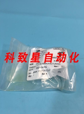 工业配件AMAT 0021-04252 OUTER CUP COIL SUPPORT ELECTRA RIGID