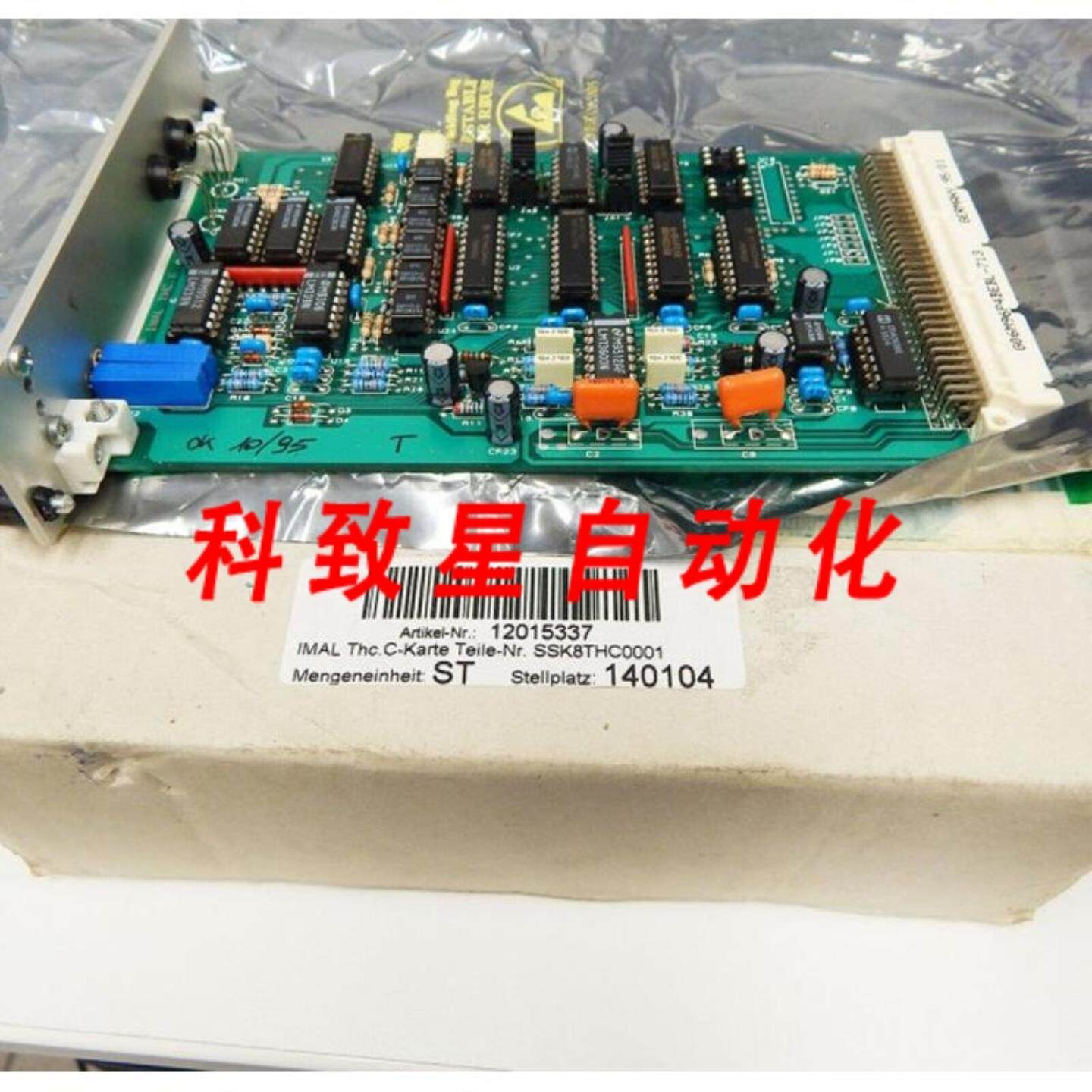 工业配件IMAL THCC插卡 SSK8THC0001 12015337