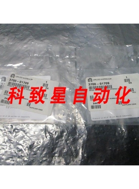 工业配件AMAT 3700-01709 ORING ID.351 CSD.072 SC513 80 DURO