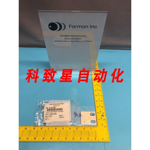 工业配件MRC D122104 PLATE INTERRUPT SW MTG DNS SCREEN 184496