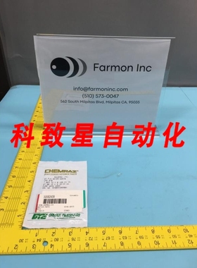 工业配件921B5-SD570 CPD 570 O-RING 2-570 320B2439 126753