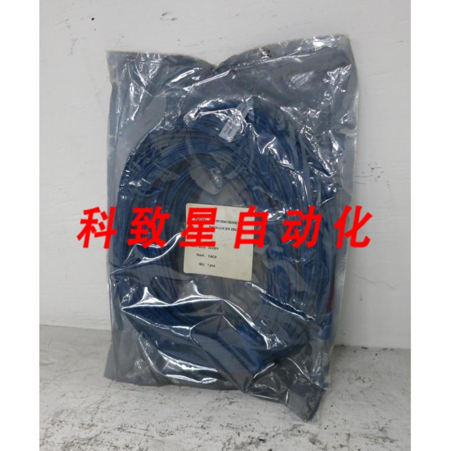 工业配件TSR391304150MR1A 跳线单模2SC-2SC 50米光电缆