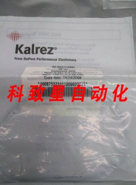 工业配件KALREZ AS-568A O-RING K#161 COM:4079 110334 2-161-KA