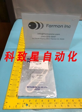 工业配件BARREL PERFLUORO SSM-G1 70W O-RING 191225