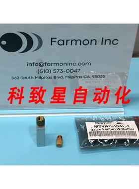 工业配件MSVAC-10AL VALVE VENTURI W/MOTOR 184889
