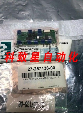 工业配件13501-0995 PCB LATCH PCB FIXLOAD 5 2757138-00 32186