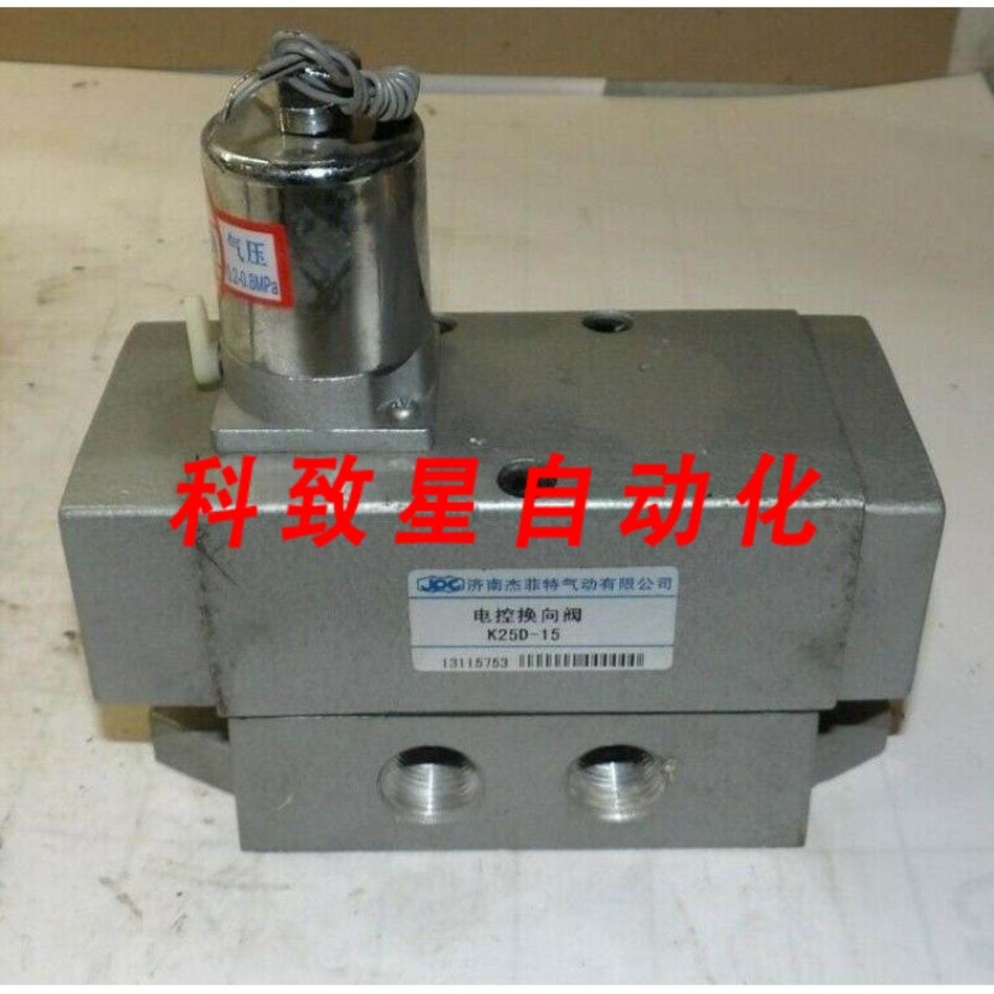 工业配件JPC 5通2位 24VDC电磁阀 24VDC 38英寸 NPT K25D-15