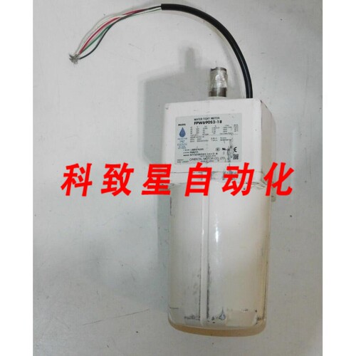 工业配件FPW690S2-18防水控制模块IP67防护