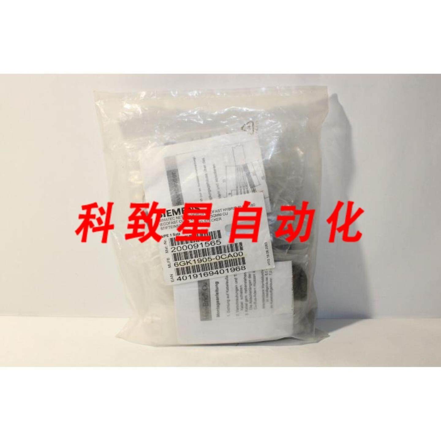 工业配件6GK1905-0CA00 NET混合插头