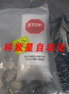 工业配件AMAT 0021-06923 CLAMP BASE FLEX GASLINE DZ IHZ REV P