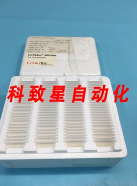 工业配件COORSTEK 502205 LUSTRASURF ADS-996 THIN FILM SUBSTRA