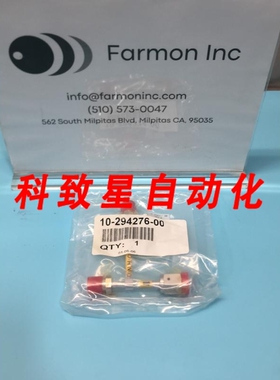 工业配件1094276-00 WELDMENT GAS TUBE 166870