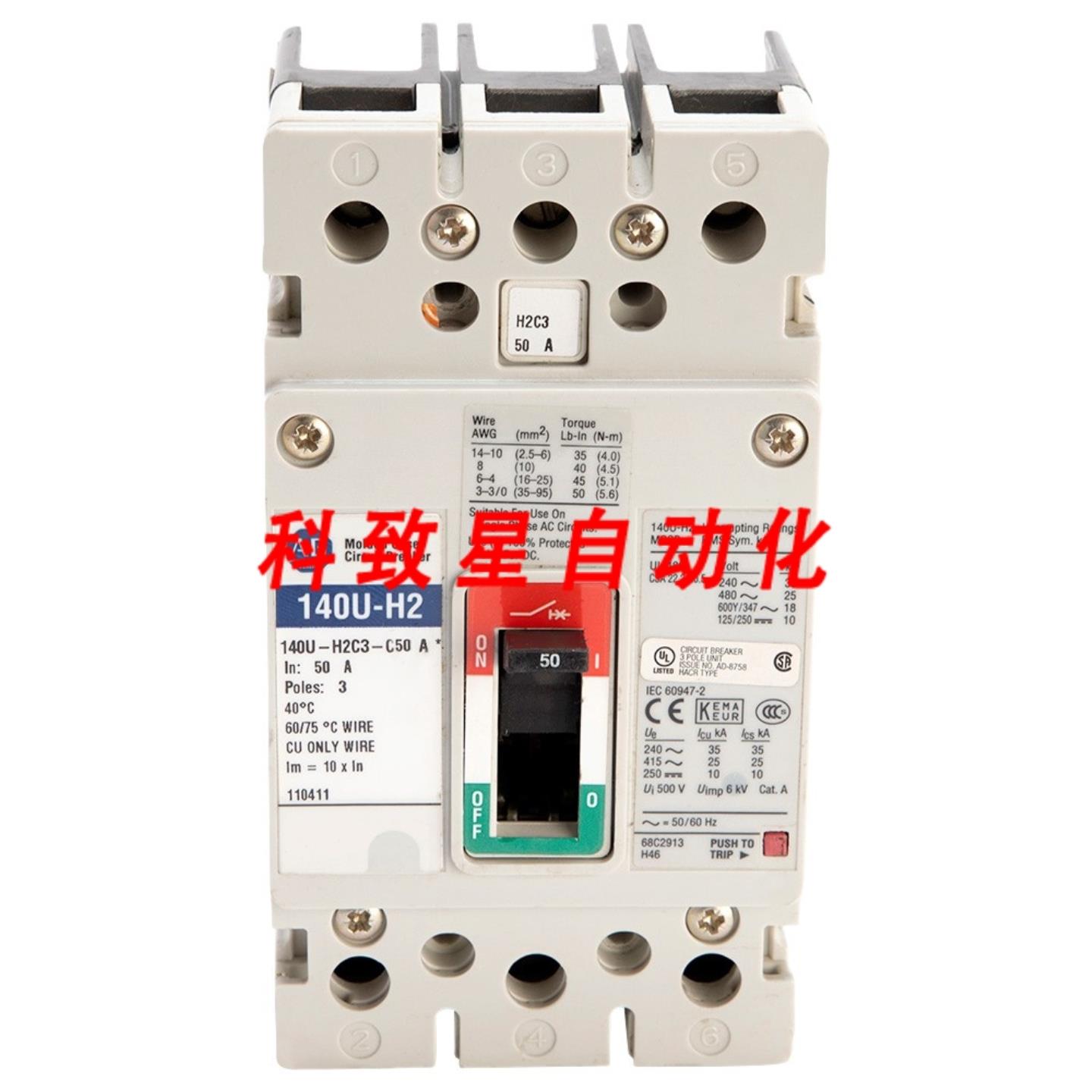 工业配件140U-H2C3-C3-50-A