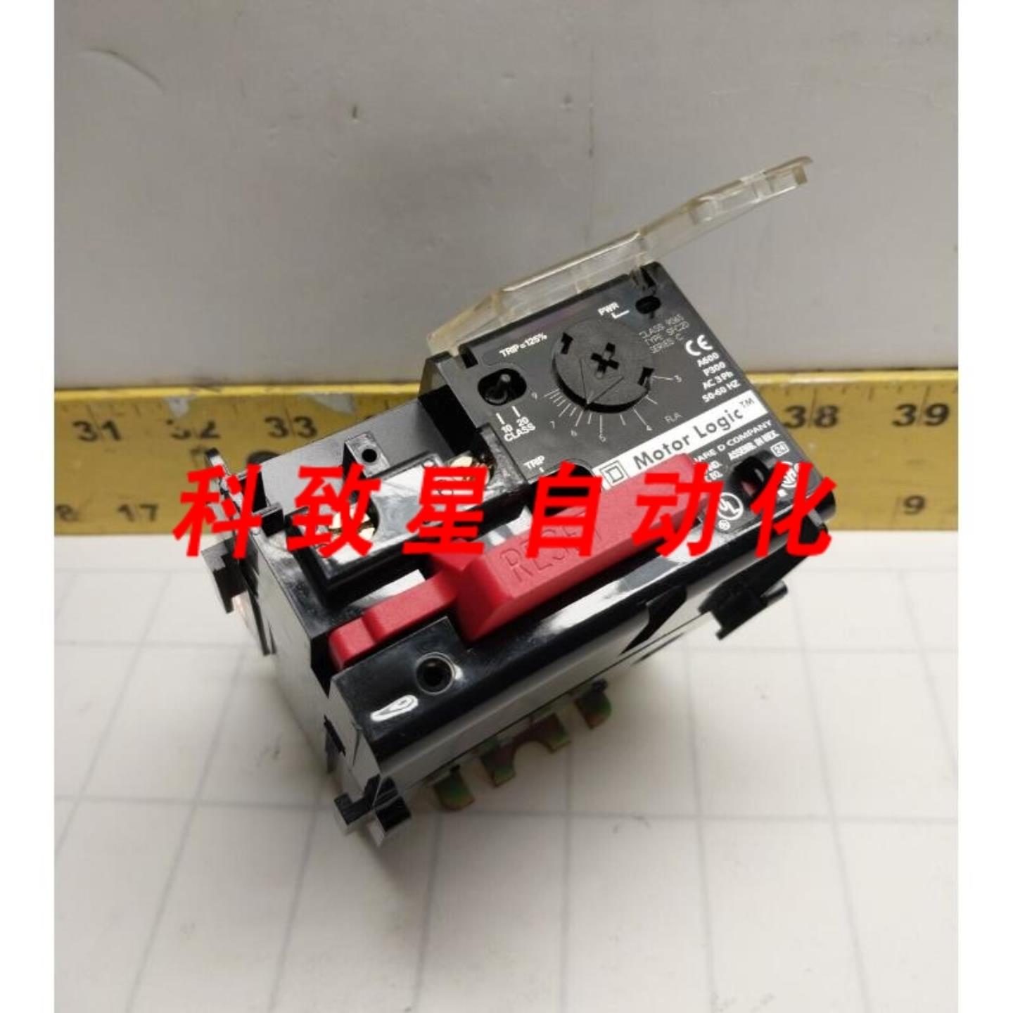 工业配件电机逻辑过载继电器3-9安培 9065SFC20