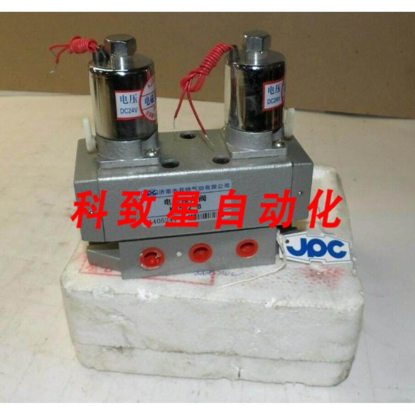 工业配件JPC 5通2位 24VDC电磁阀 24VDC 14英寸 NPT K25D2-8