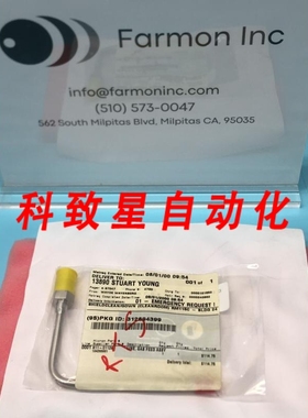 工业配件104293001 GAS FEED LINE 811-01129 180347