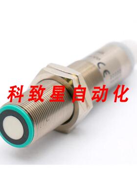工业配件UB1000-18GM75-E23-V15 204534 10-30VDC超声波传感器