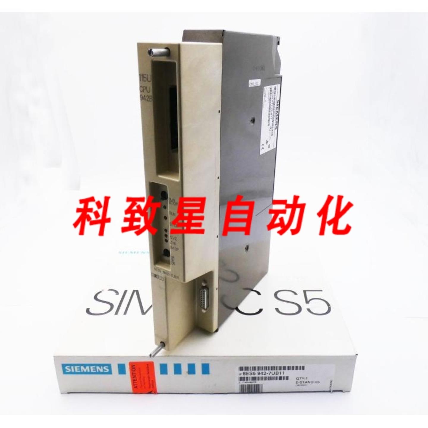 工业配件6ES5 942-7UB11 E版本05 115U CPU 942B