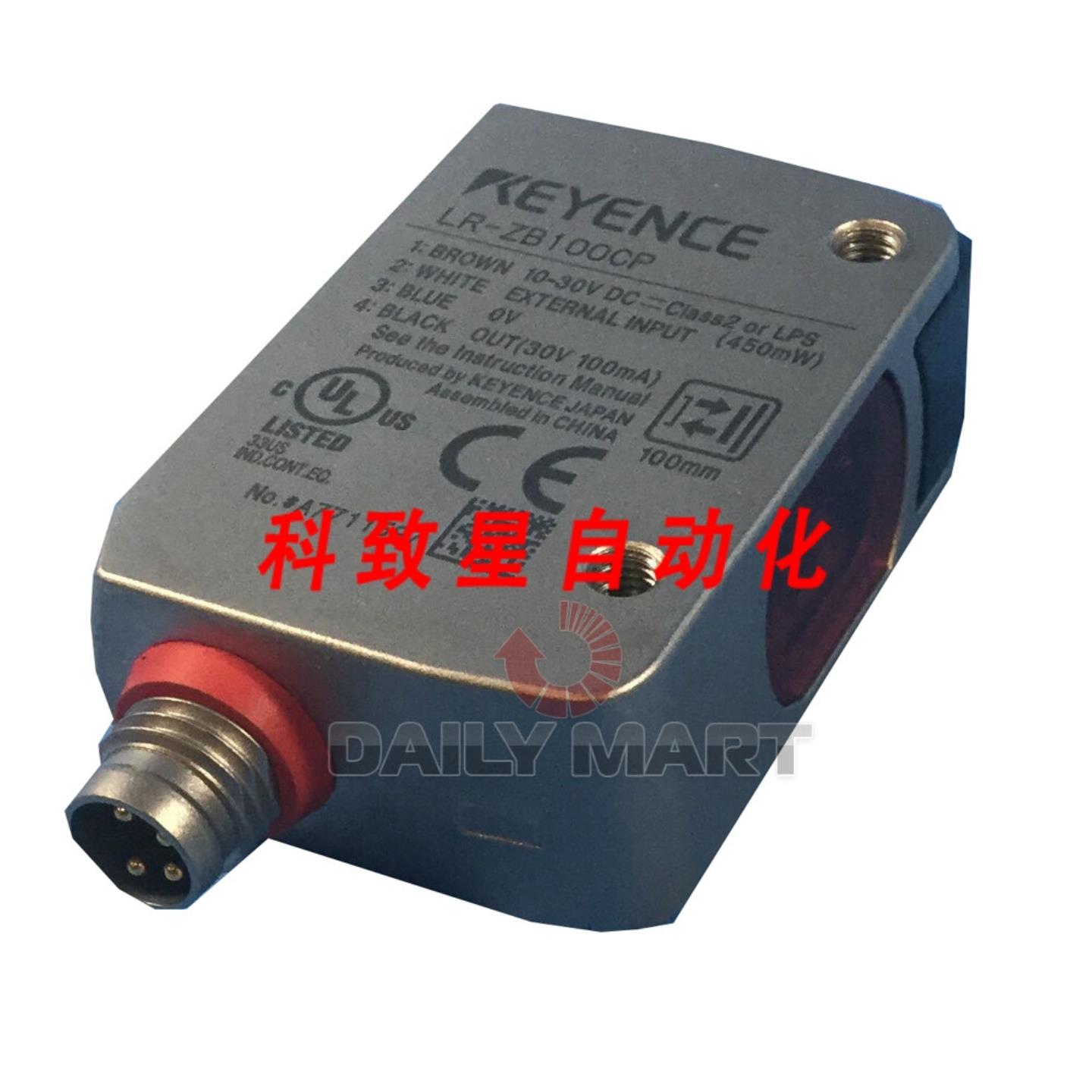 工业配件LR-ZB100CP 激光传感器