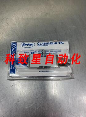 工业配件1051793 CLASSICBLUE RC 胶枪模块5E-31