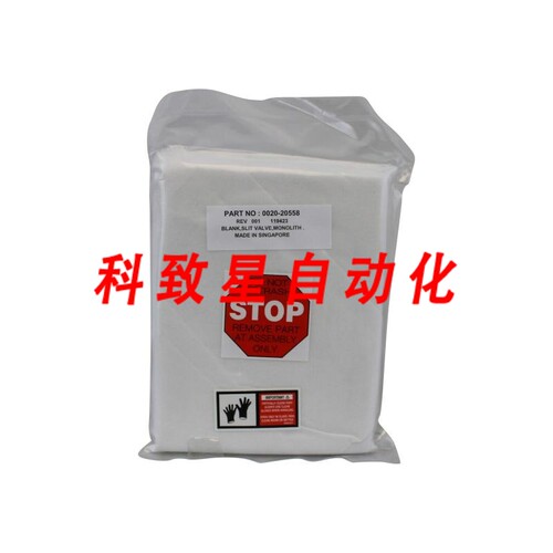 工业配件应用材料 AMAT 空白整体式 0020-20558
