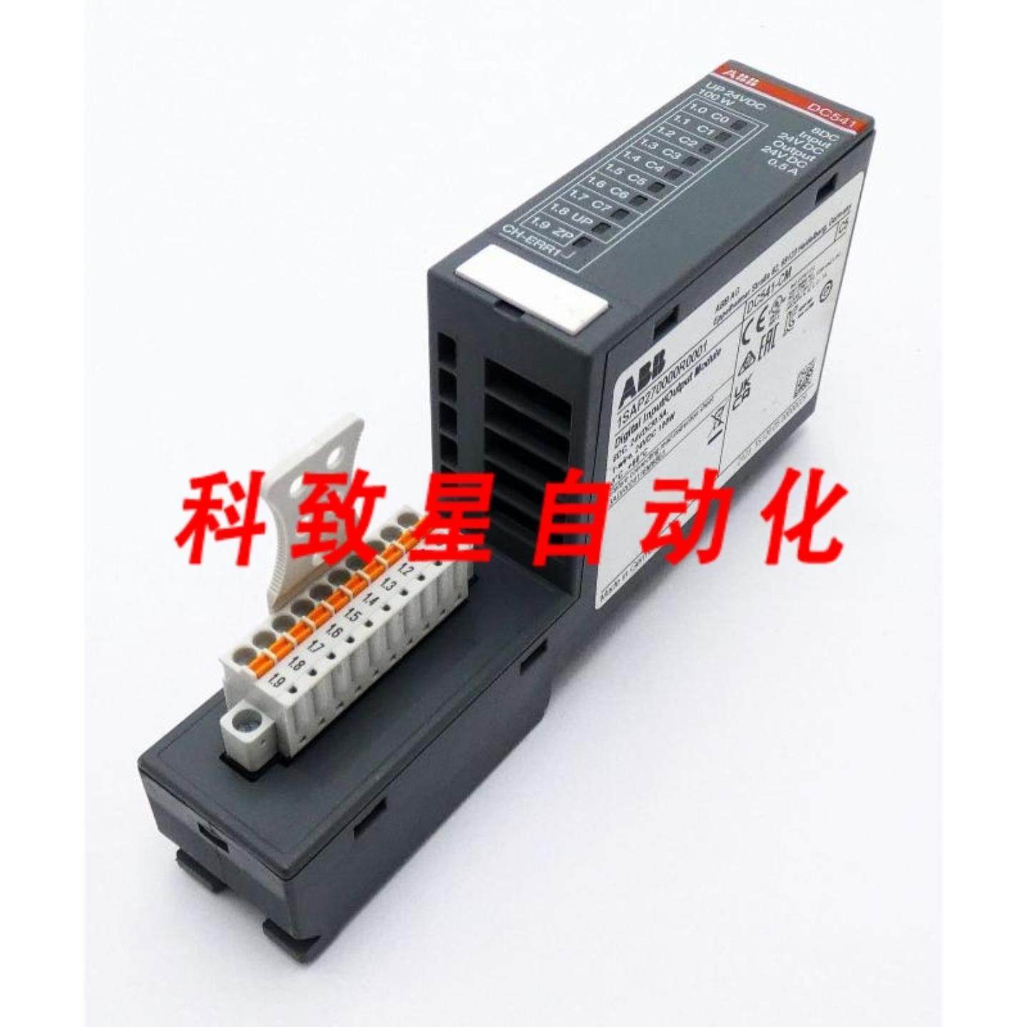 工业配件DC541-CM 1SAP270000R0001 E C5输入输出模块