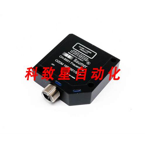 工业配件OZDM 16P3001S14激光对比度传感器
