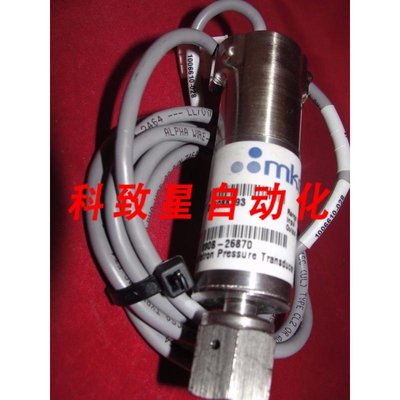 工业配件890B-26870 压力传感器3000 PSIA