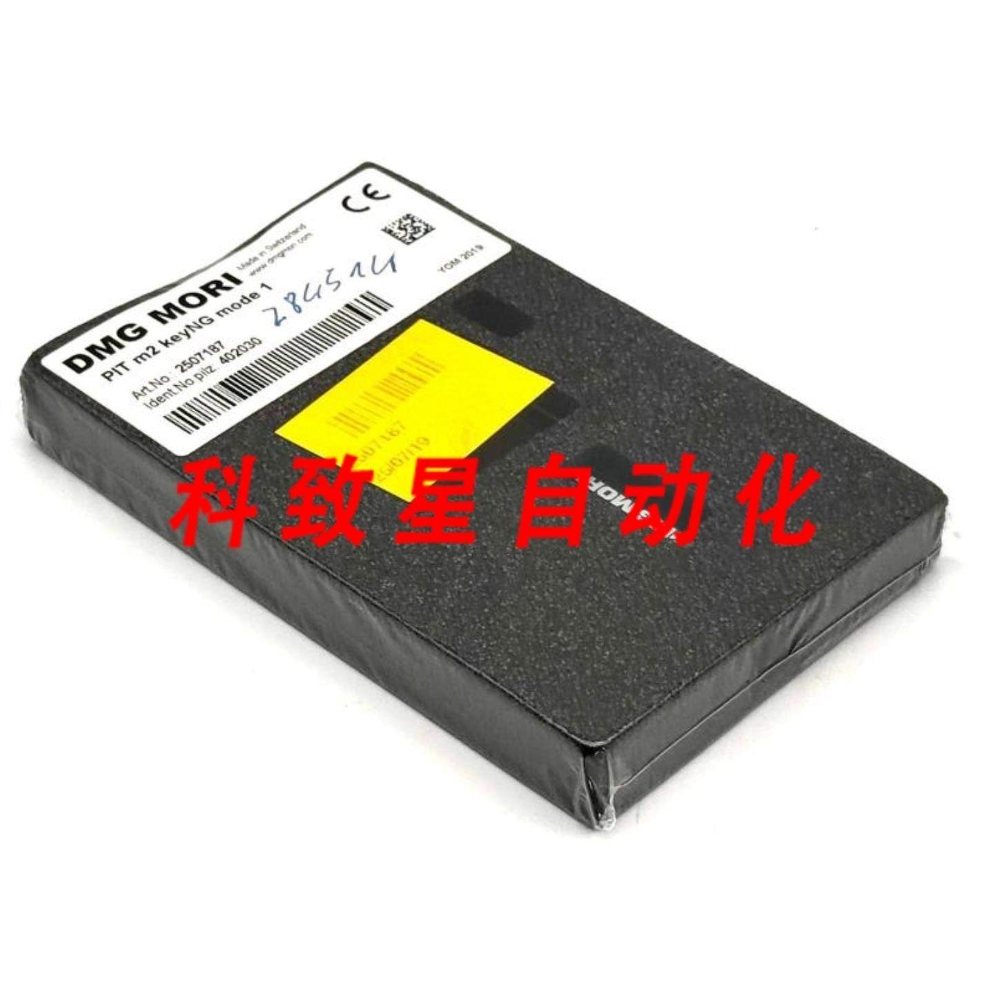 工业配件DMGMORIPITM2KEYNG模式12507187402030SMARTKEYV12